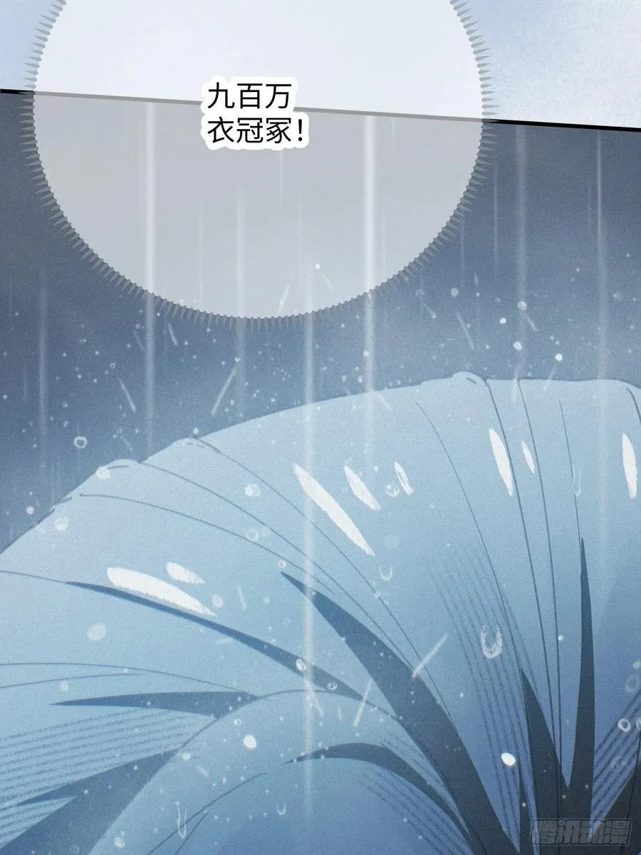 第66话 第30页