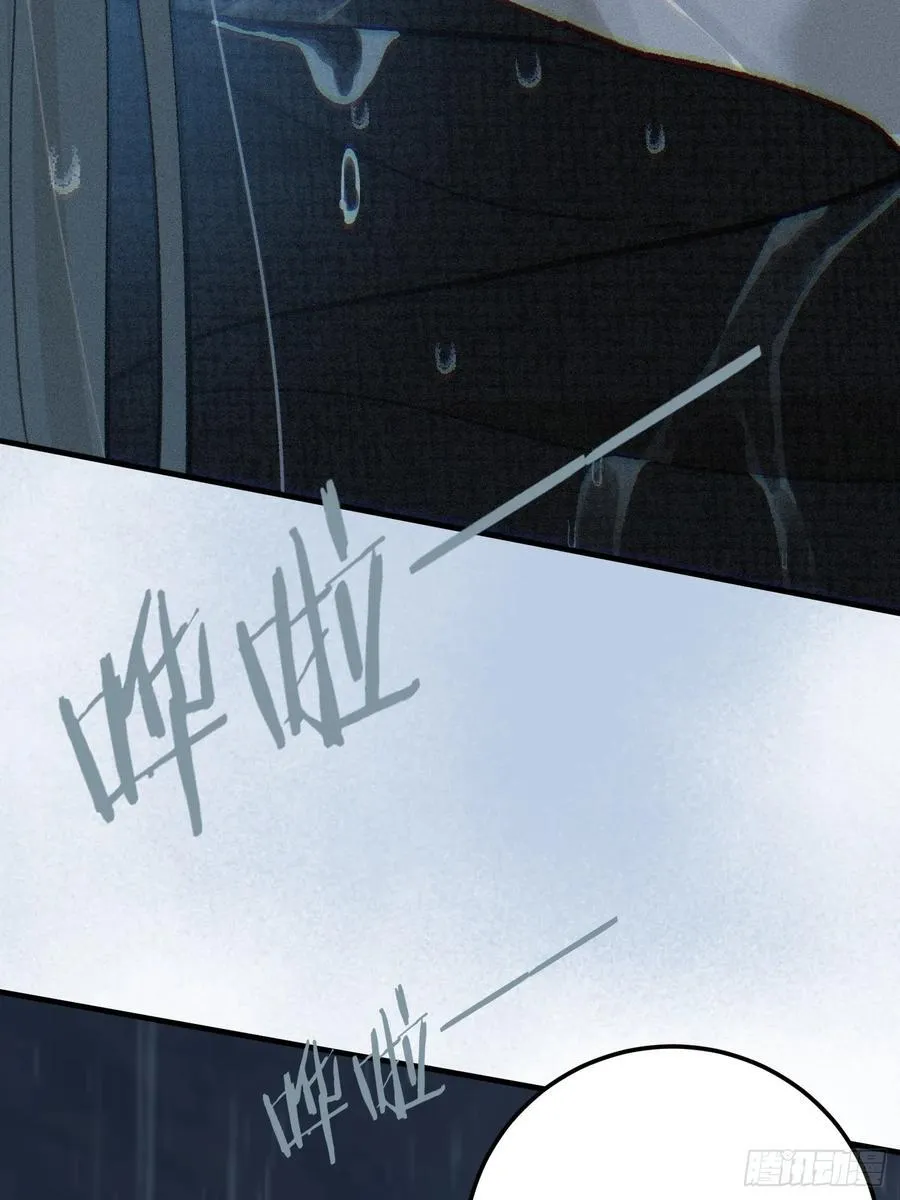 第66话 第33页