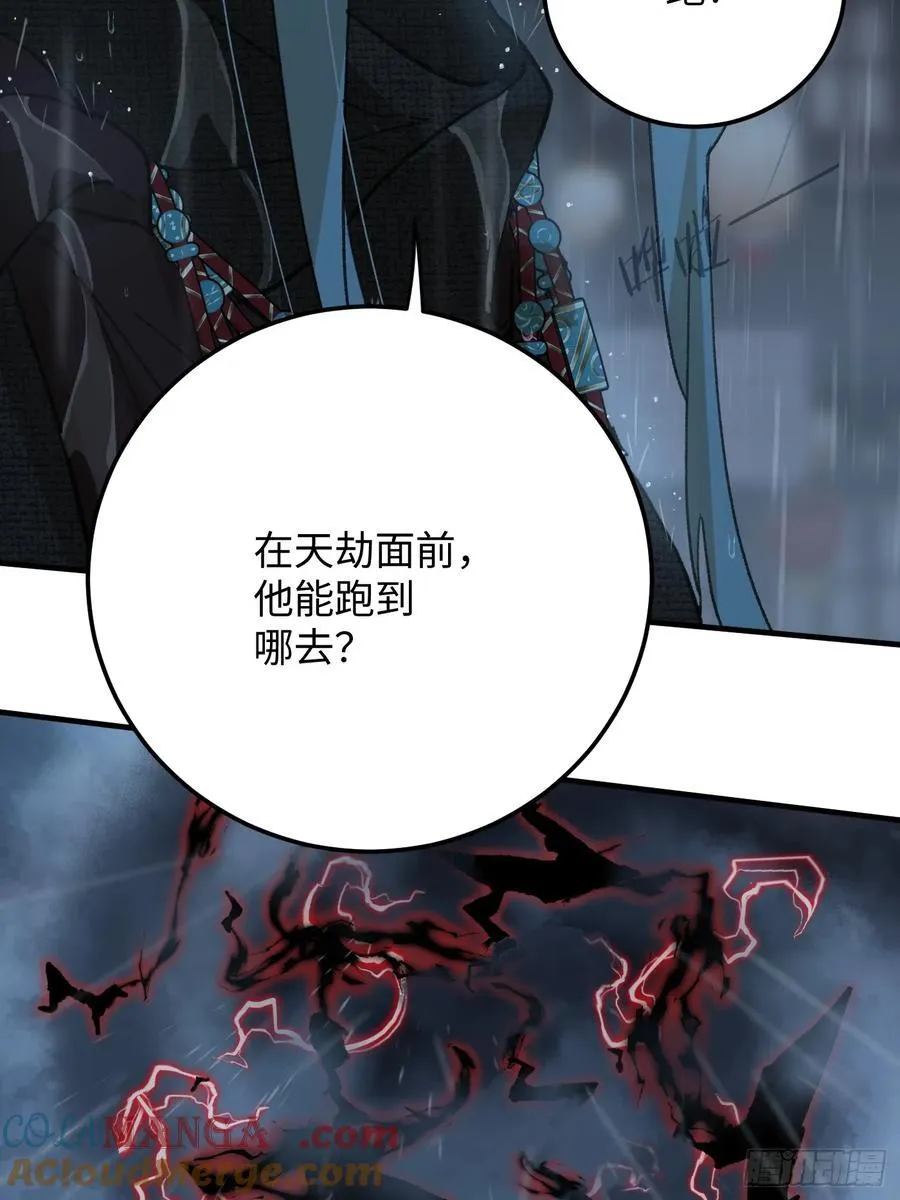 第66话 第37页