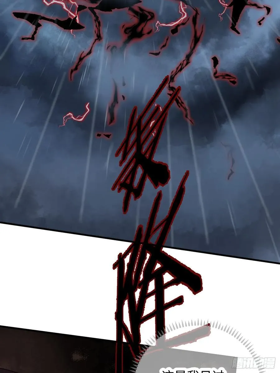 第66话 第38页