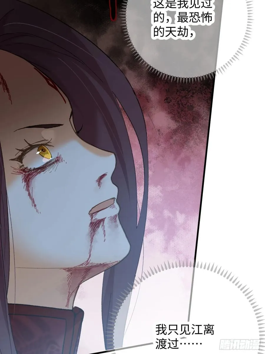 第66话 第39页