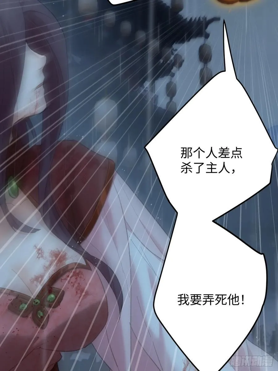 第66话 第41页