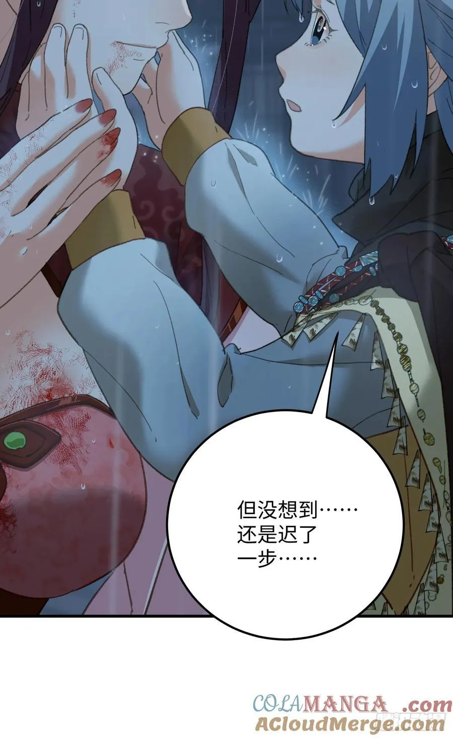 第66话 第46页