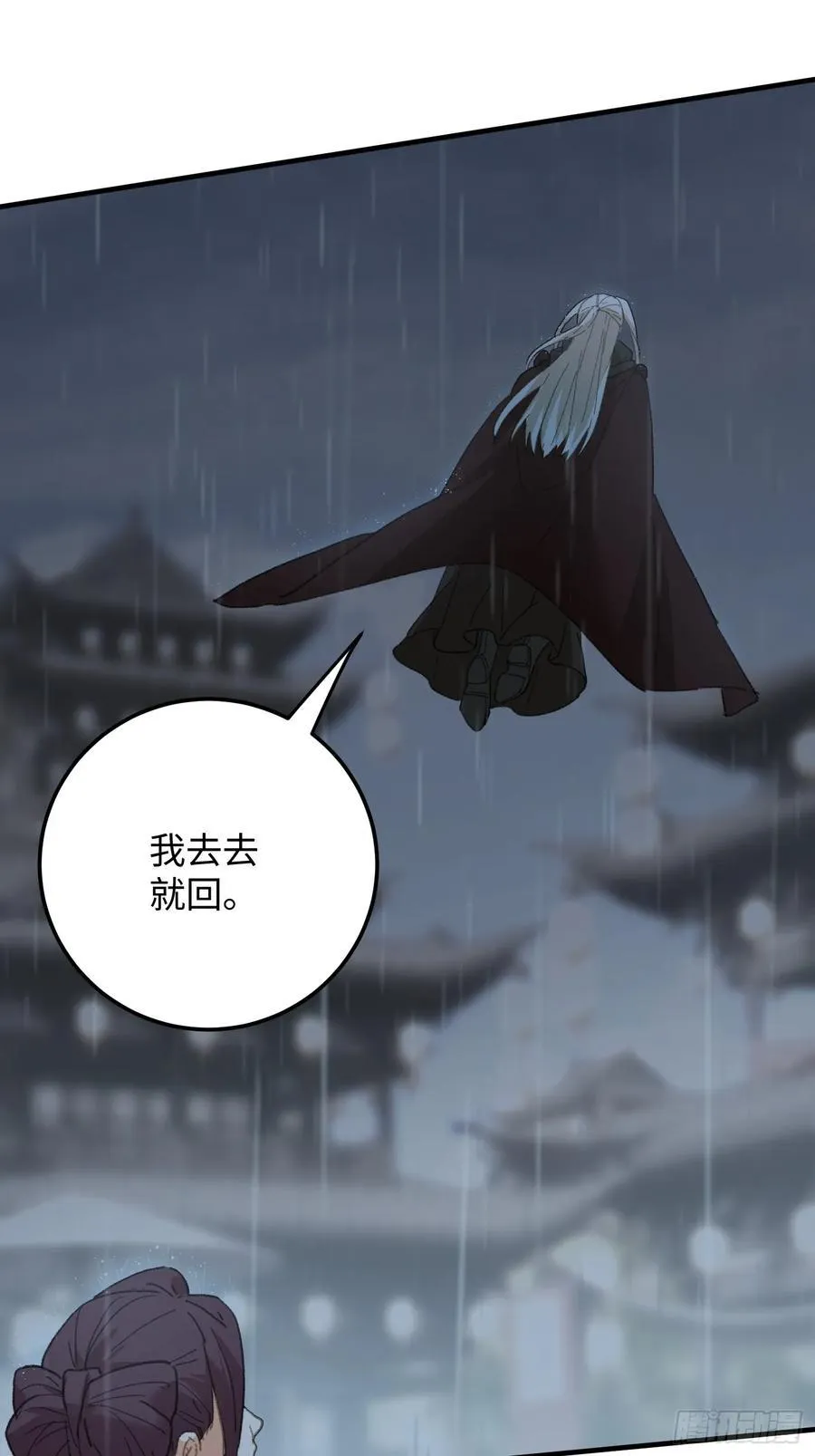 第66话 第47页