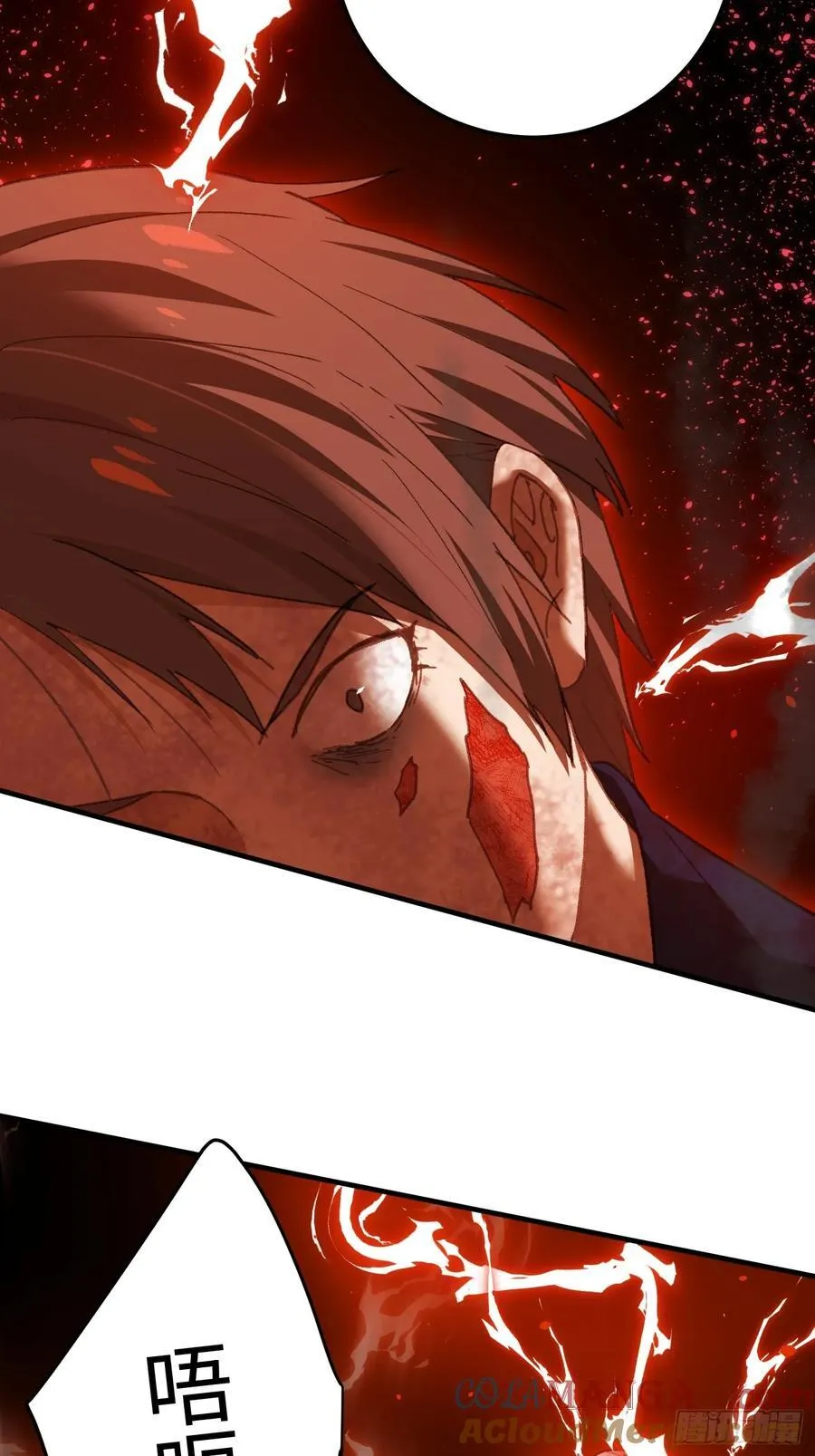 第66话 第52页