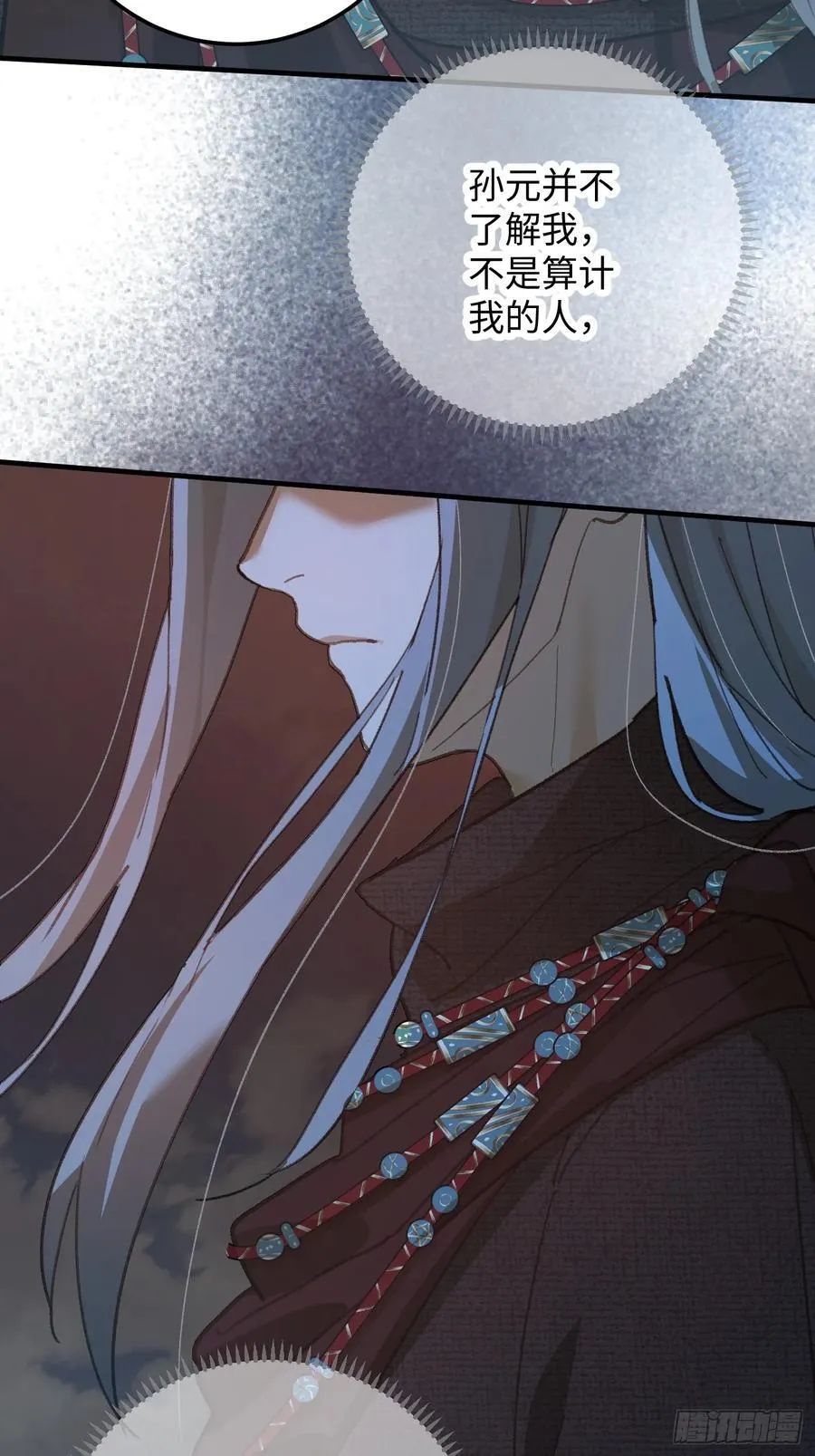 第66话 第59页