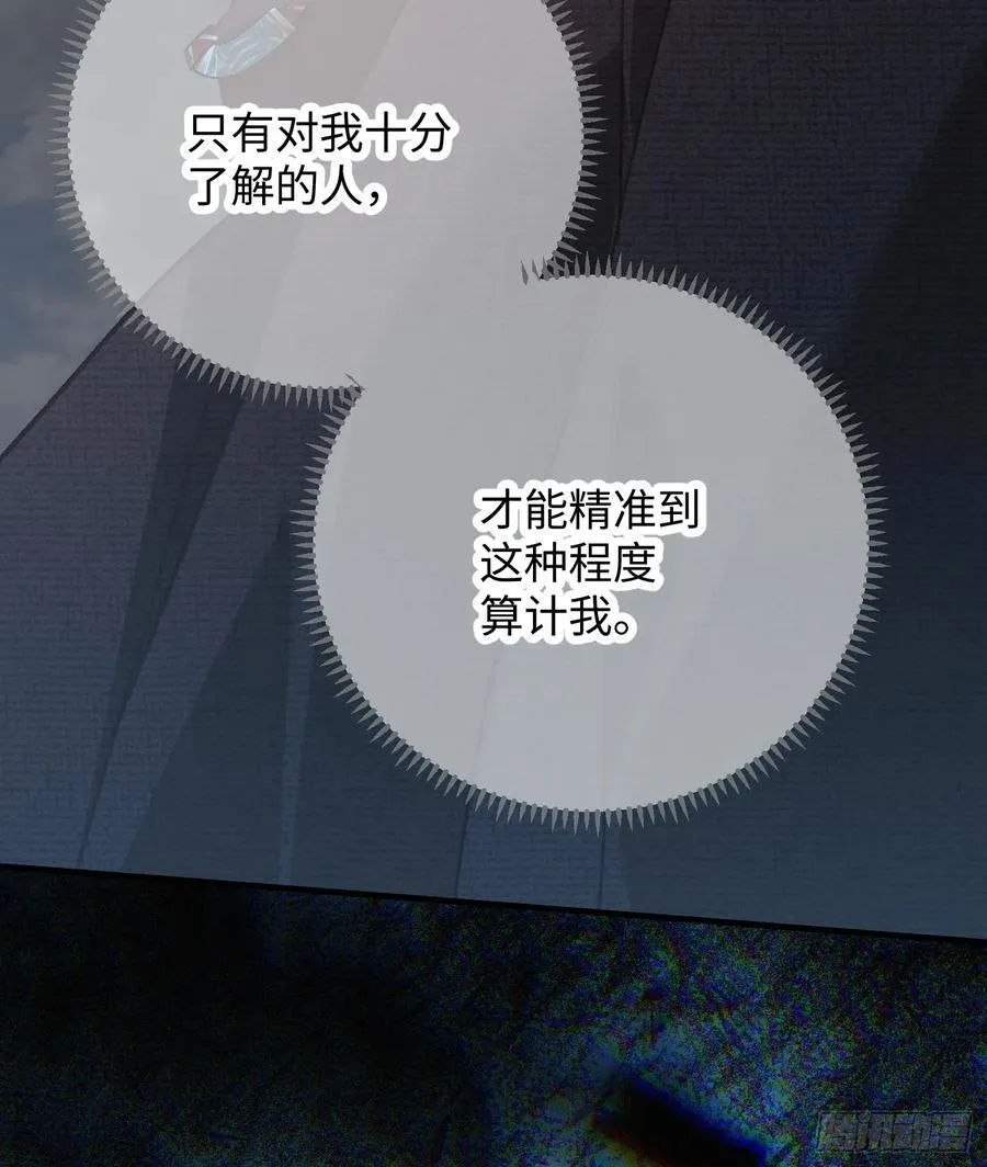 第66话 第60页