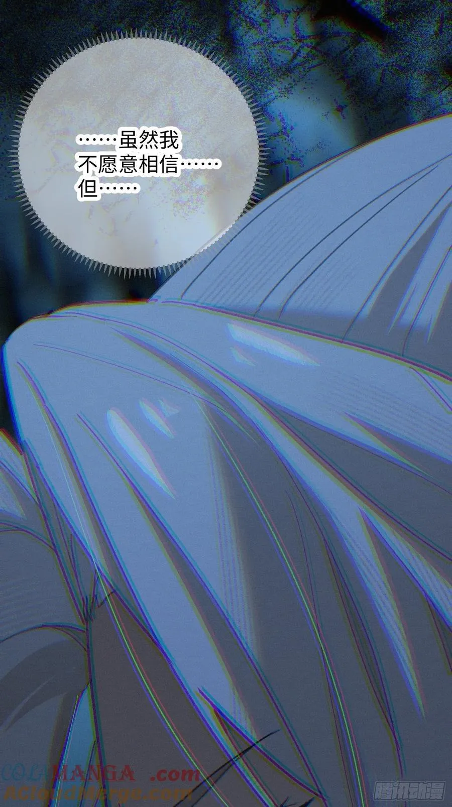 第66话 第61页