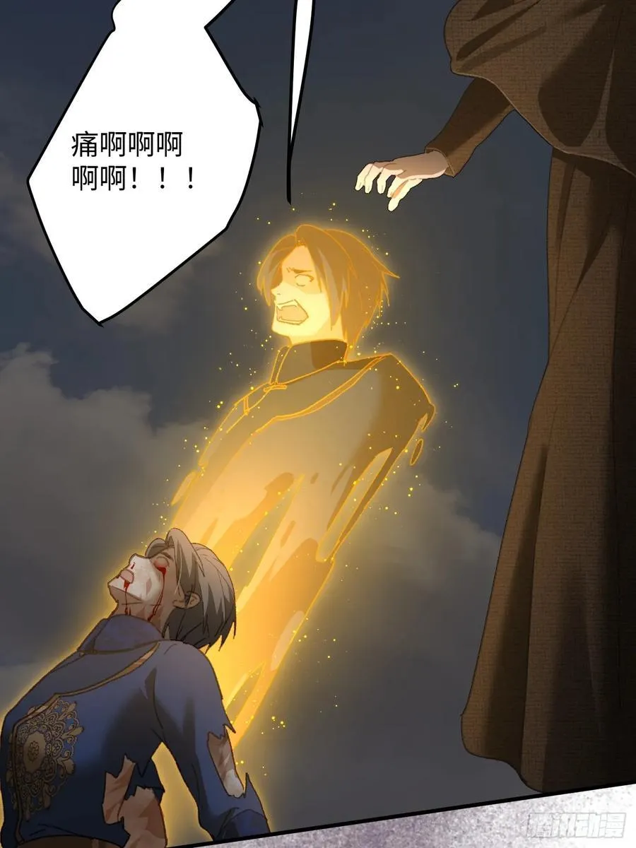 第66话 第78页