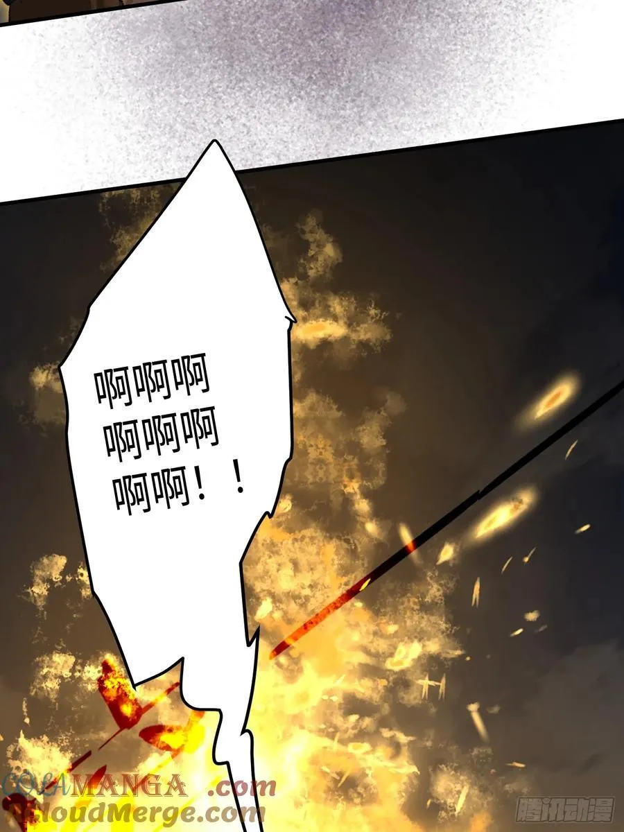 第66话 第79页