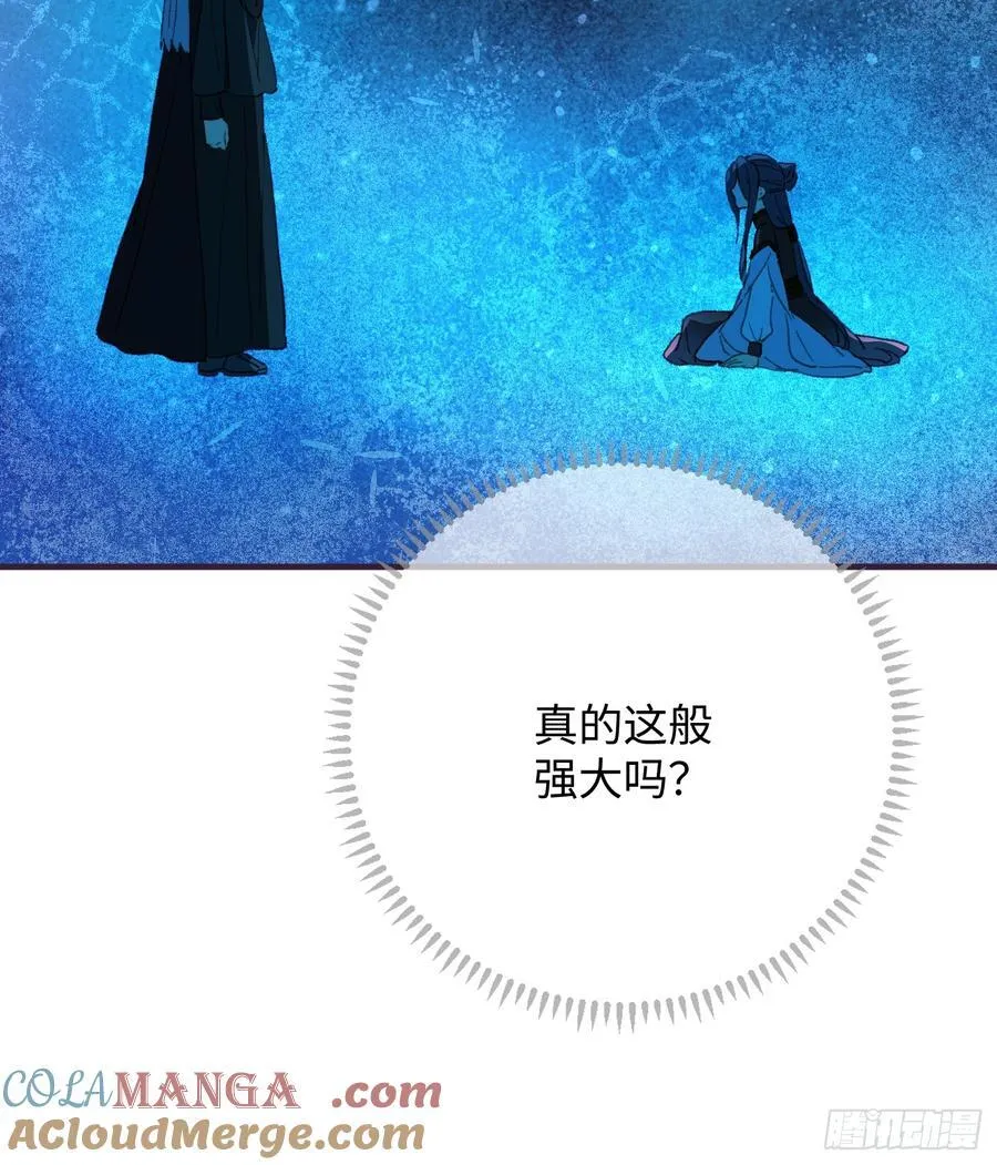 第67话 第10页