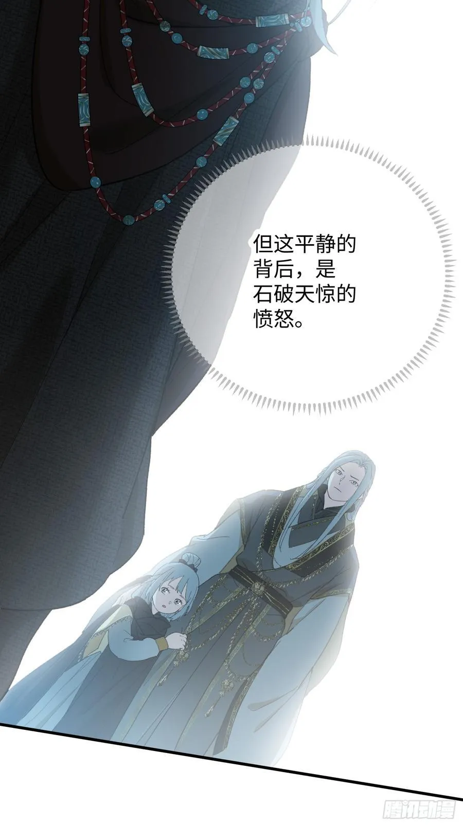 第67话 第18页
