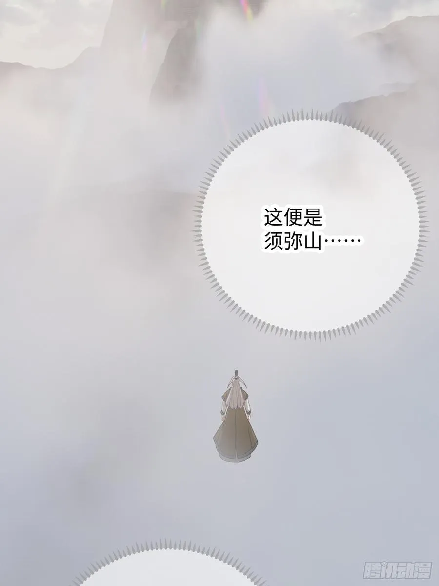 第67话 第26页