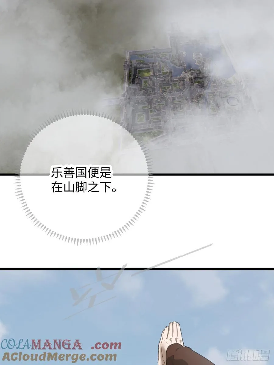 第67话 第28页