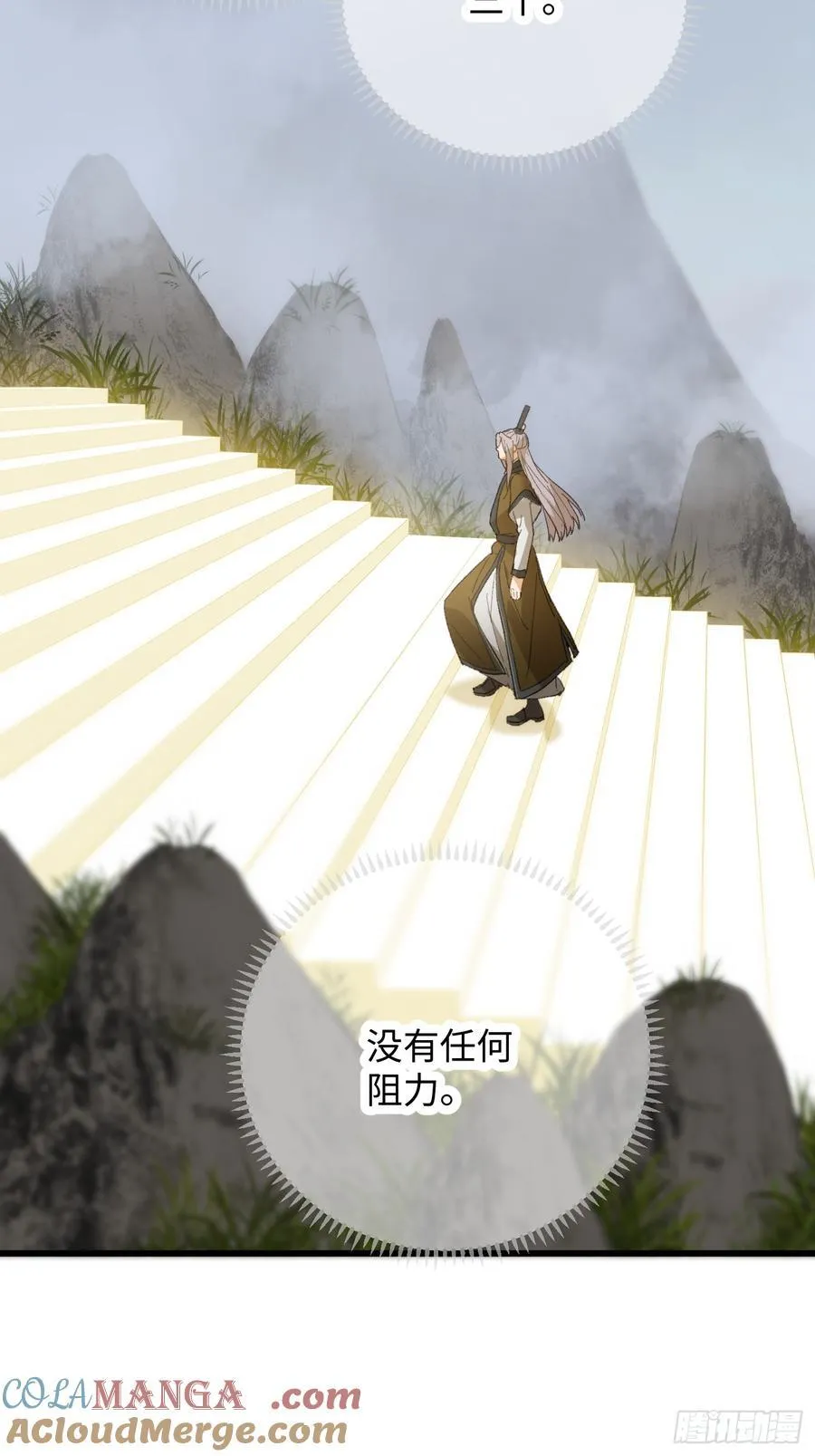 第67话 第40页
