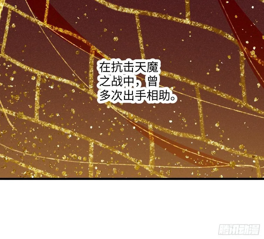 第67话 第47页
