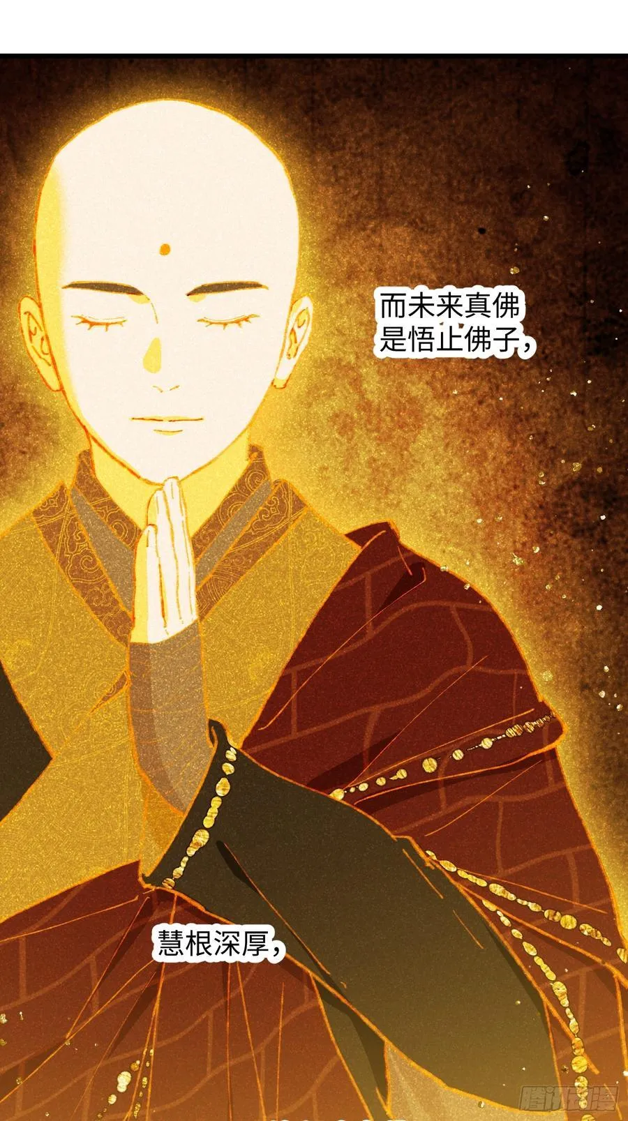 第67话 第48页