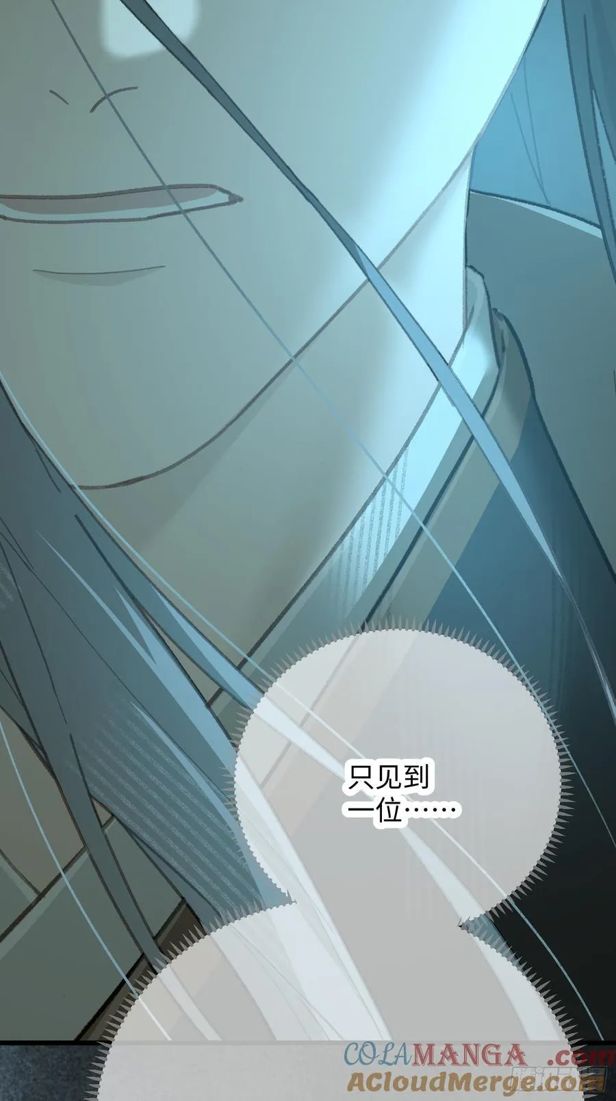 第67话 第61页