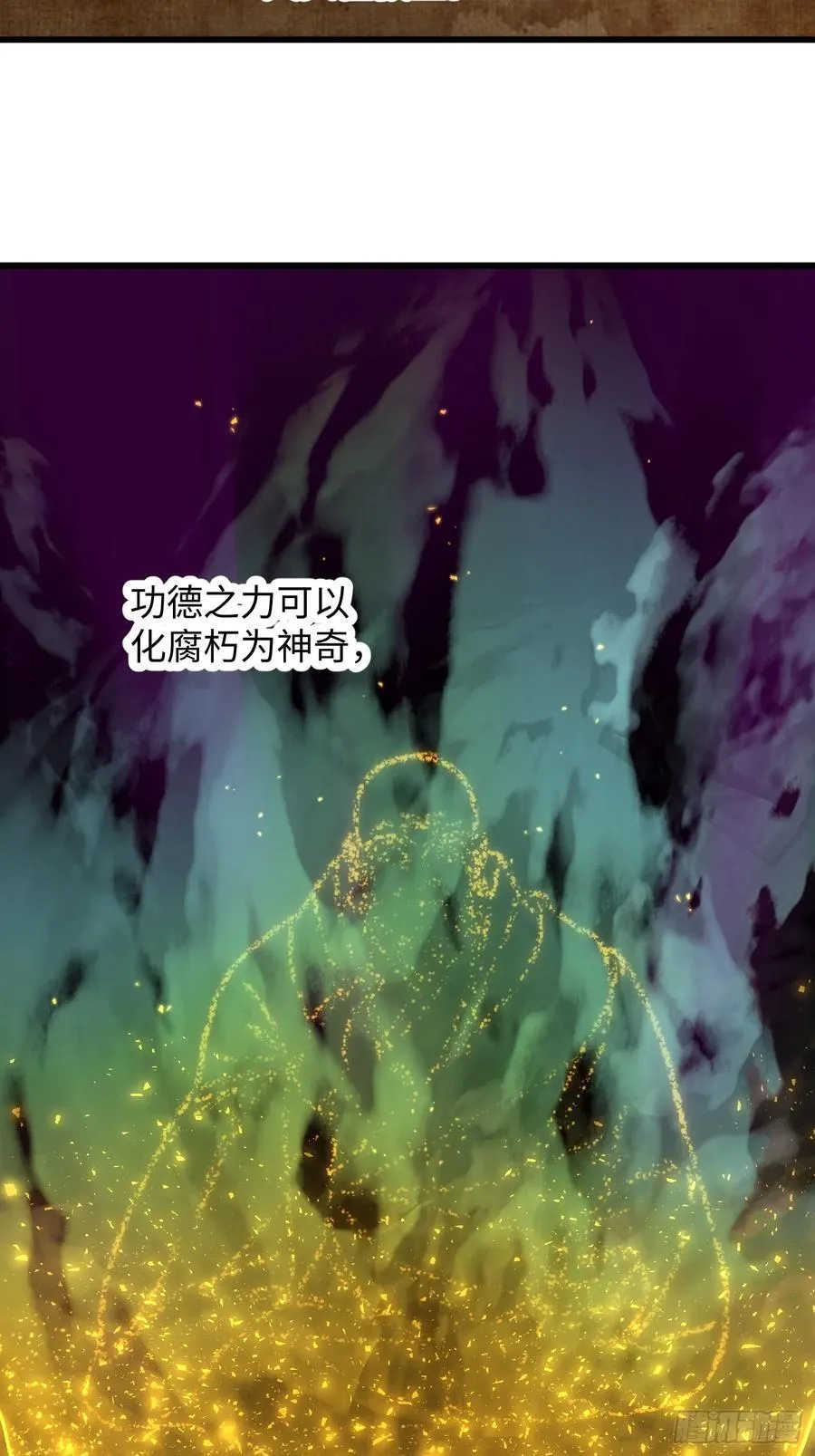 第68话 第27页