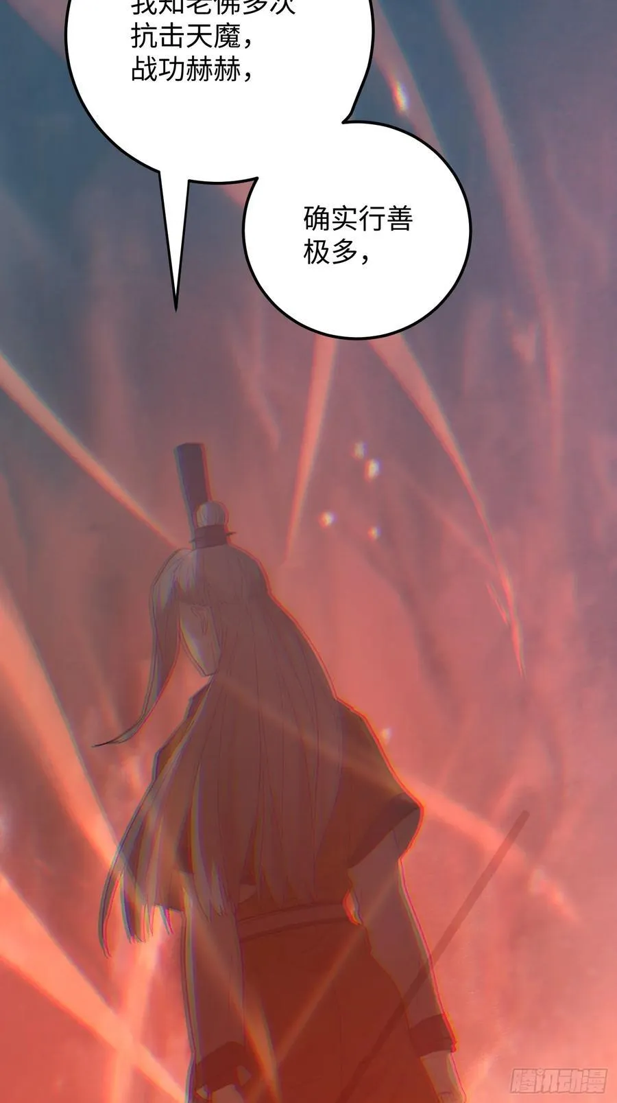 第68话 第32页