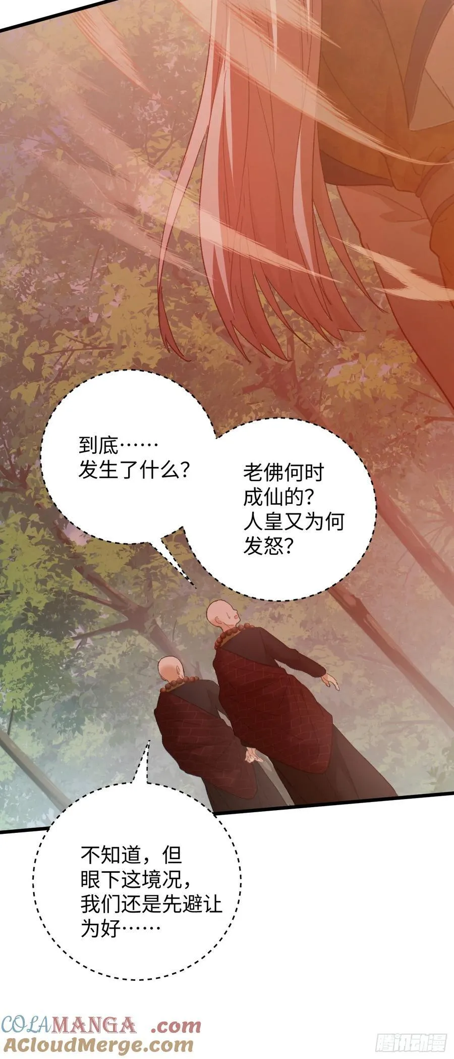 第68话 第34页