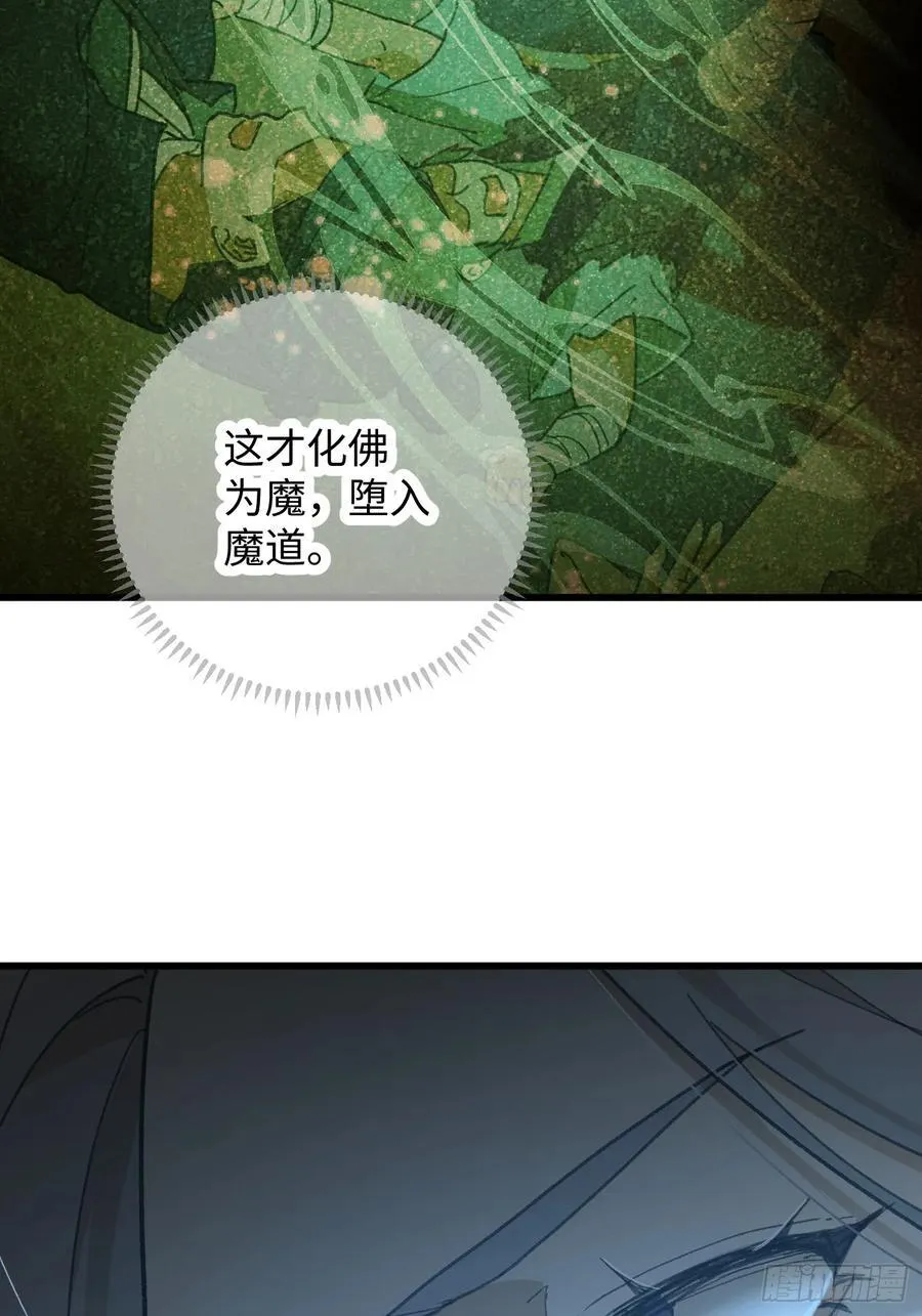第68话 第39页