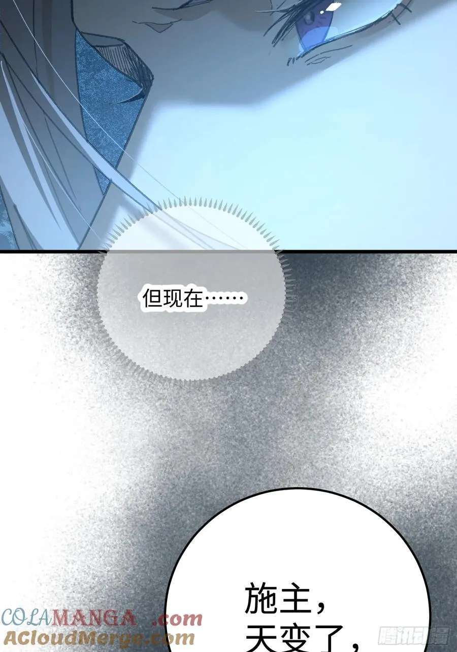 第68话 第40页