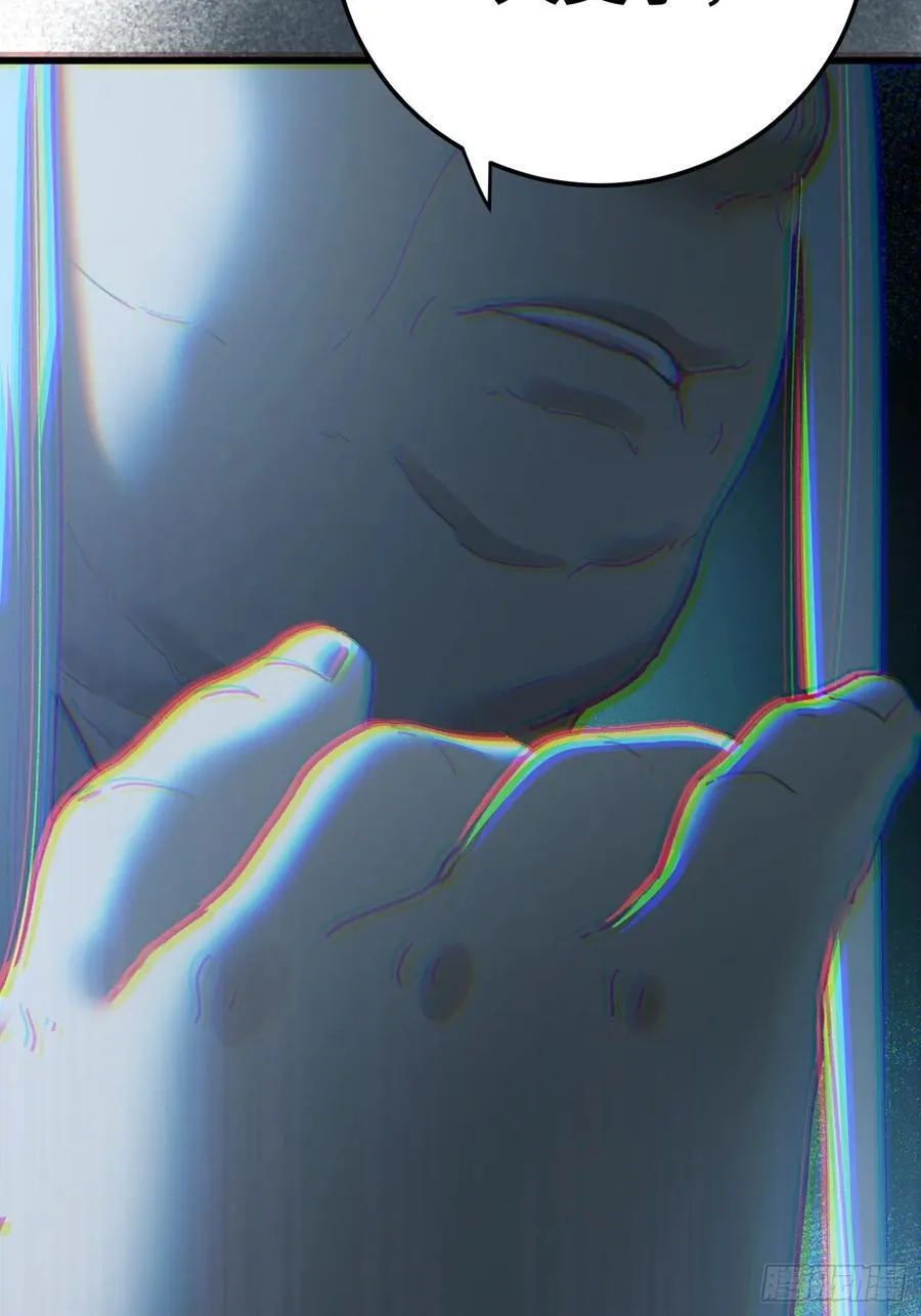 第68话 第41页