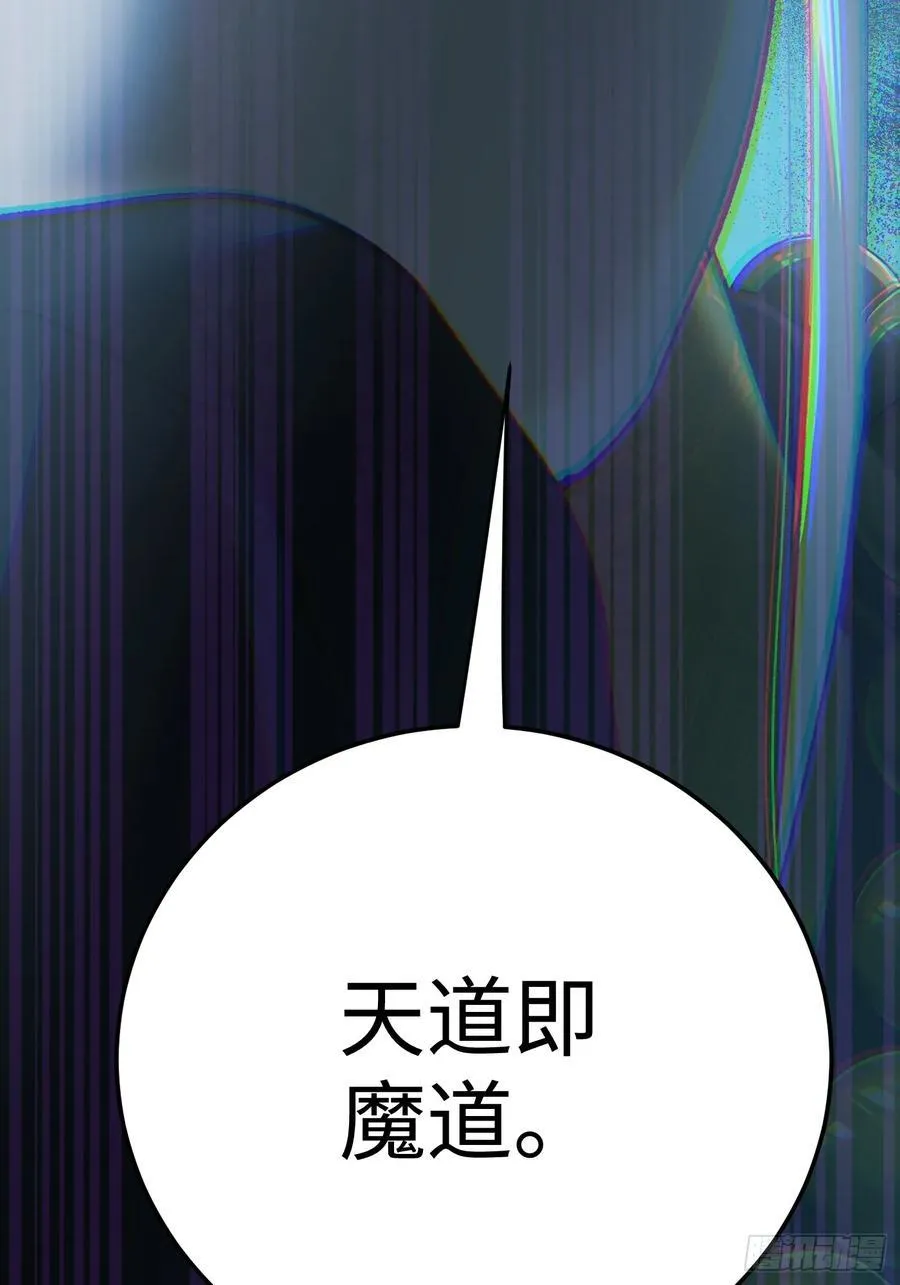 第68话 第42页