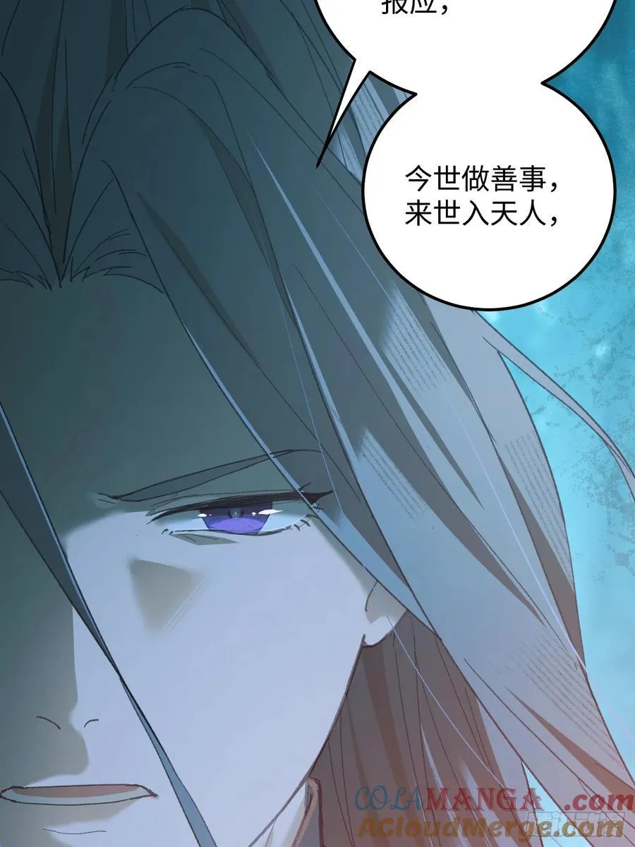 第68话 第49页