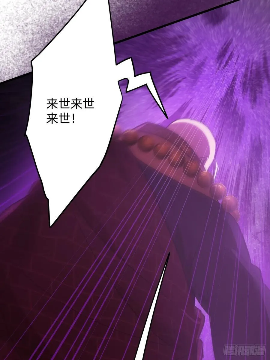 第68话 第51页