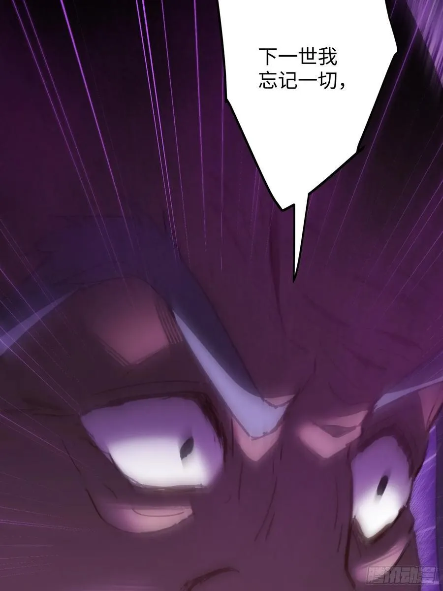 第68话 第53页