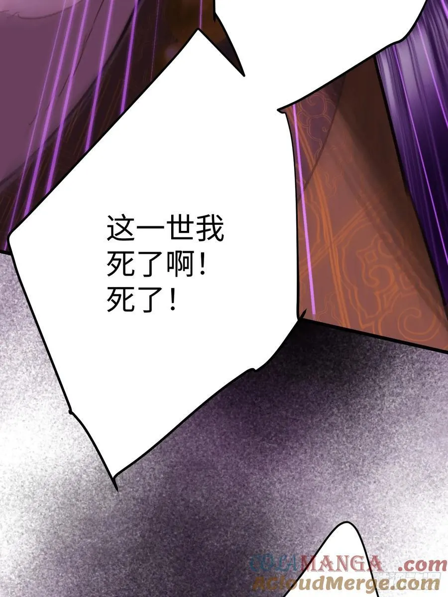 第68话 第55页