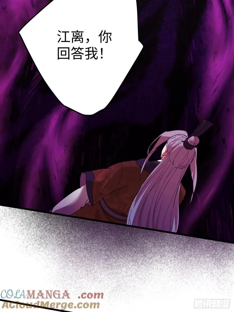 第68话 第58页