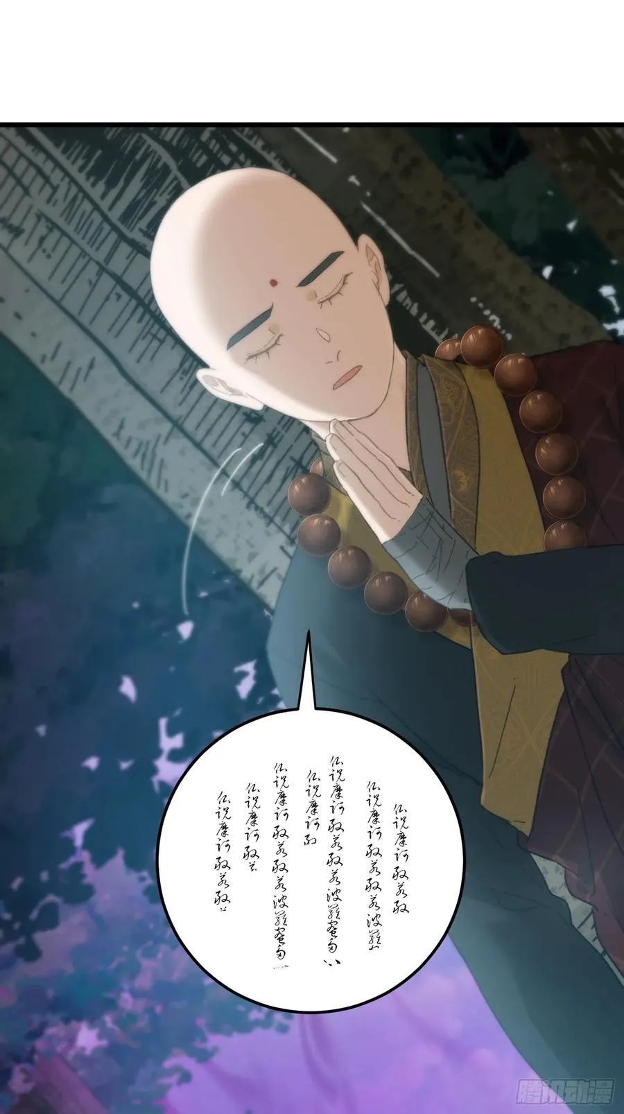 第68话 第60页
