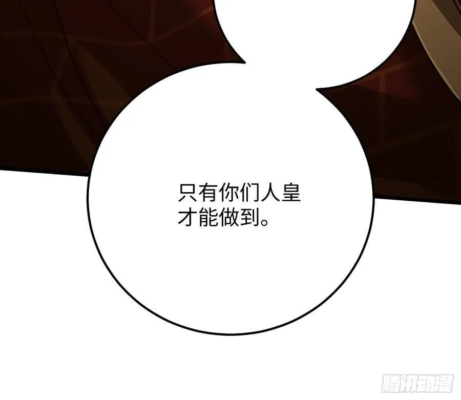 第68话 第71页