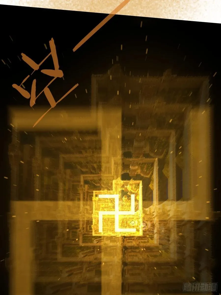 第68话 第75页