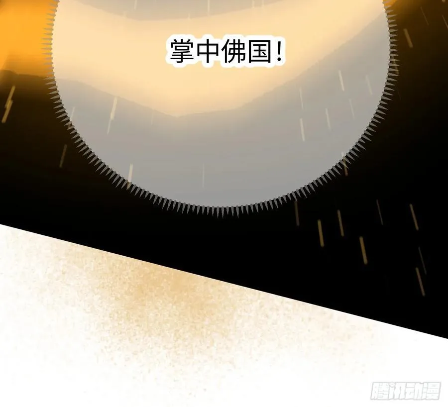 第68话 第84页
