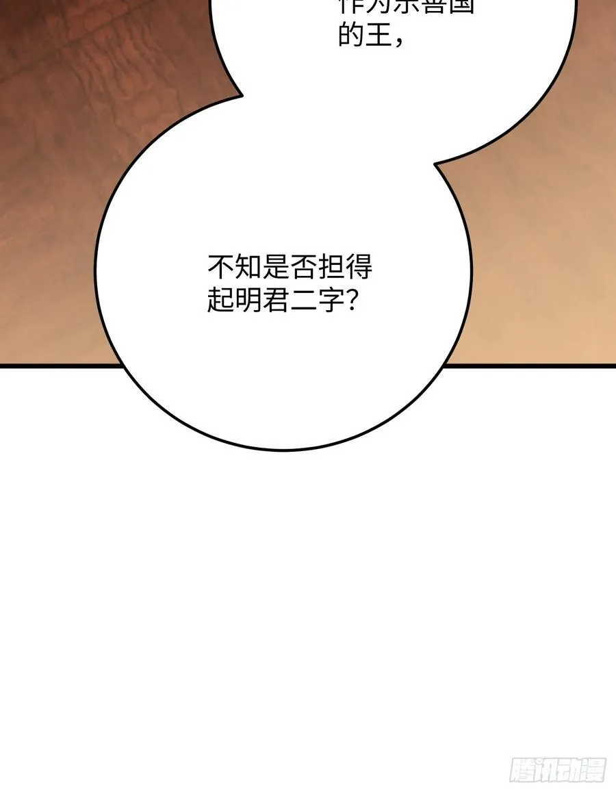 第68话 第89页