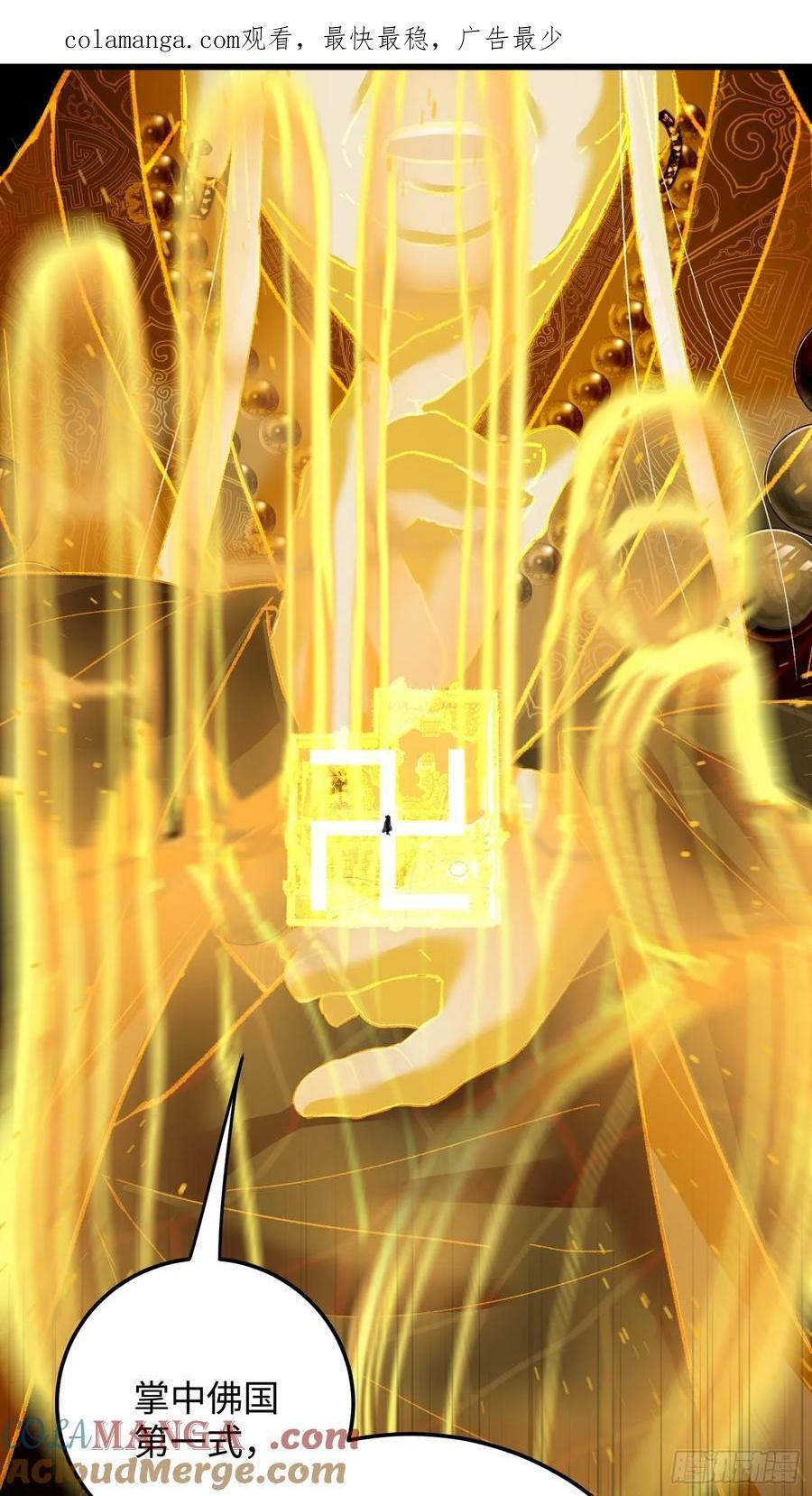 第69话 第1页