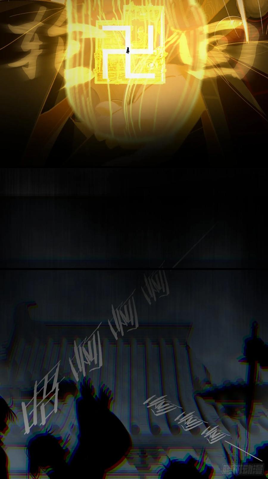 第69话 第12页