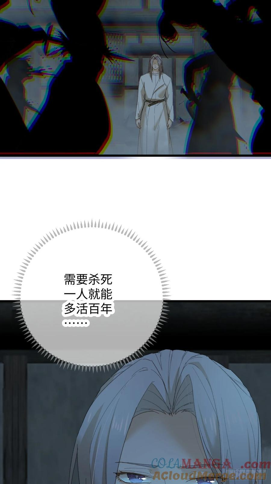 第69话 第13页