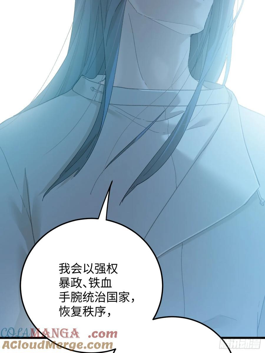 第69话 第28页