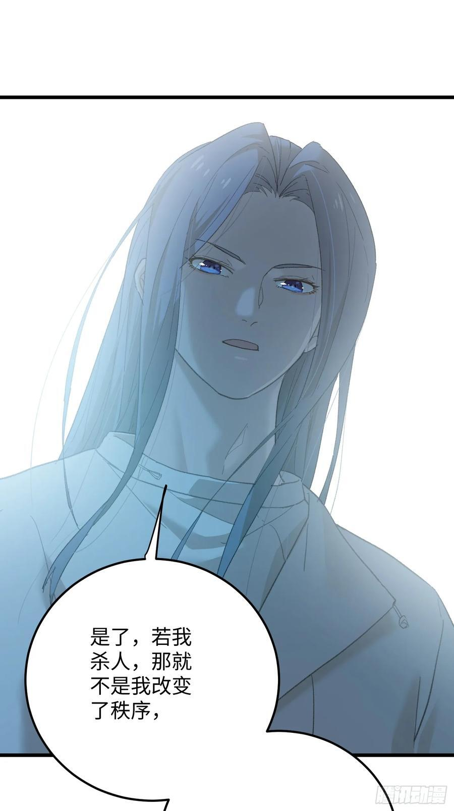 第69话 第35页