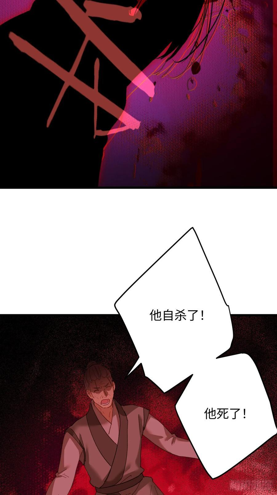 第69话 第42页