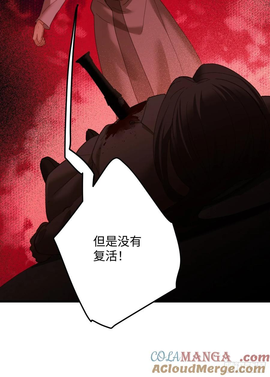 第69话 第43页