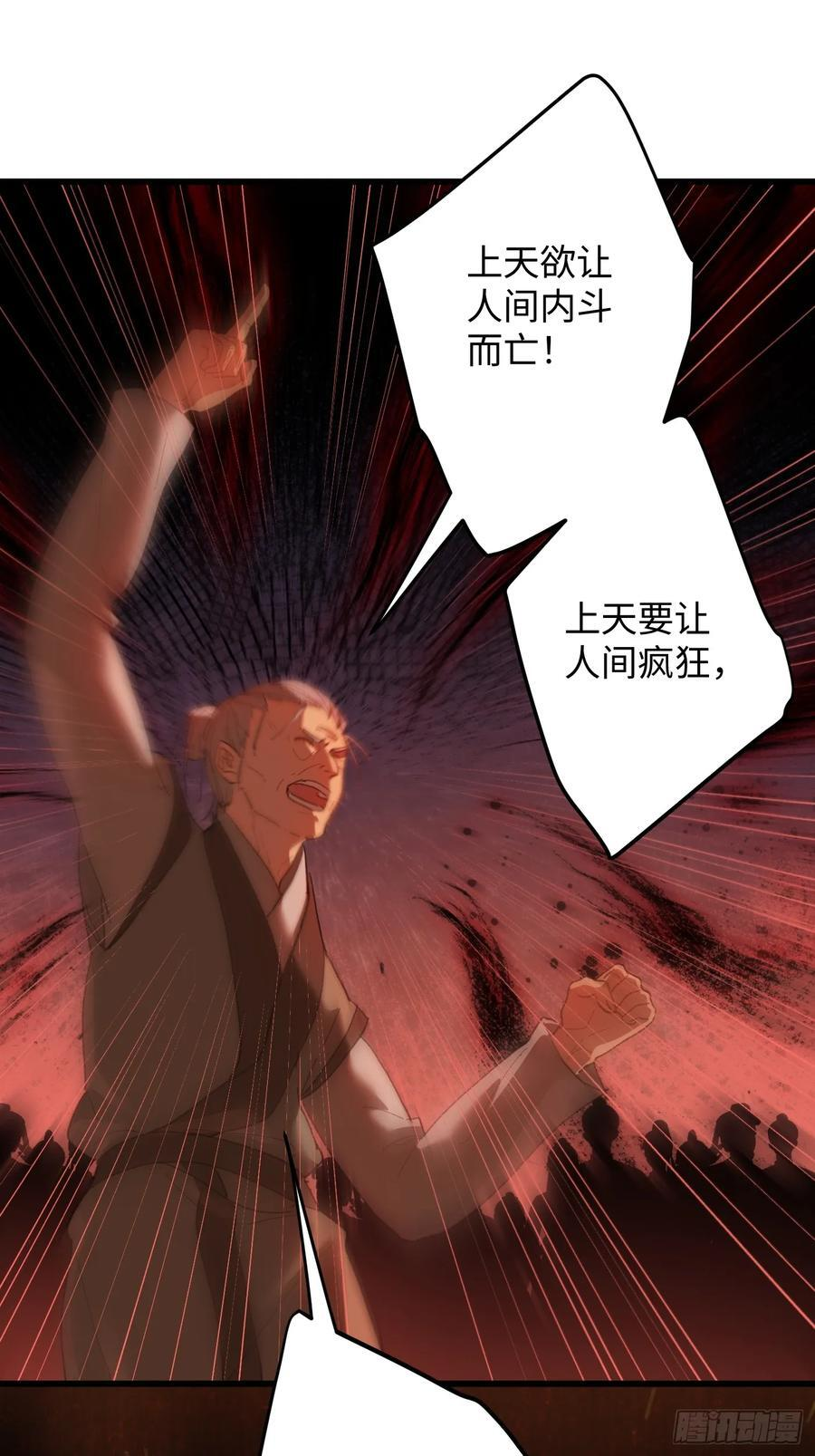 第69话 第44页