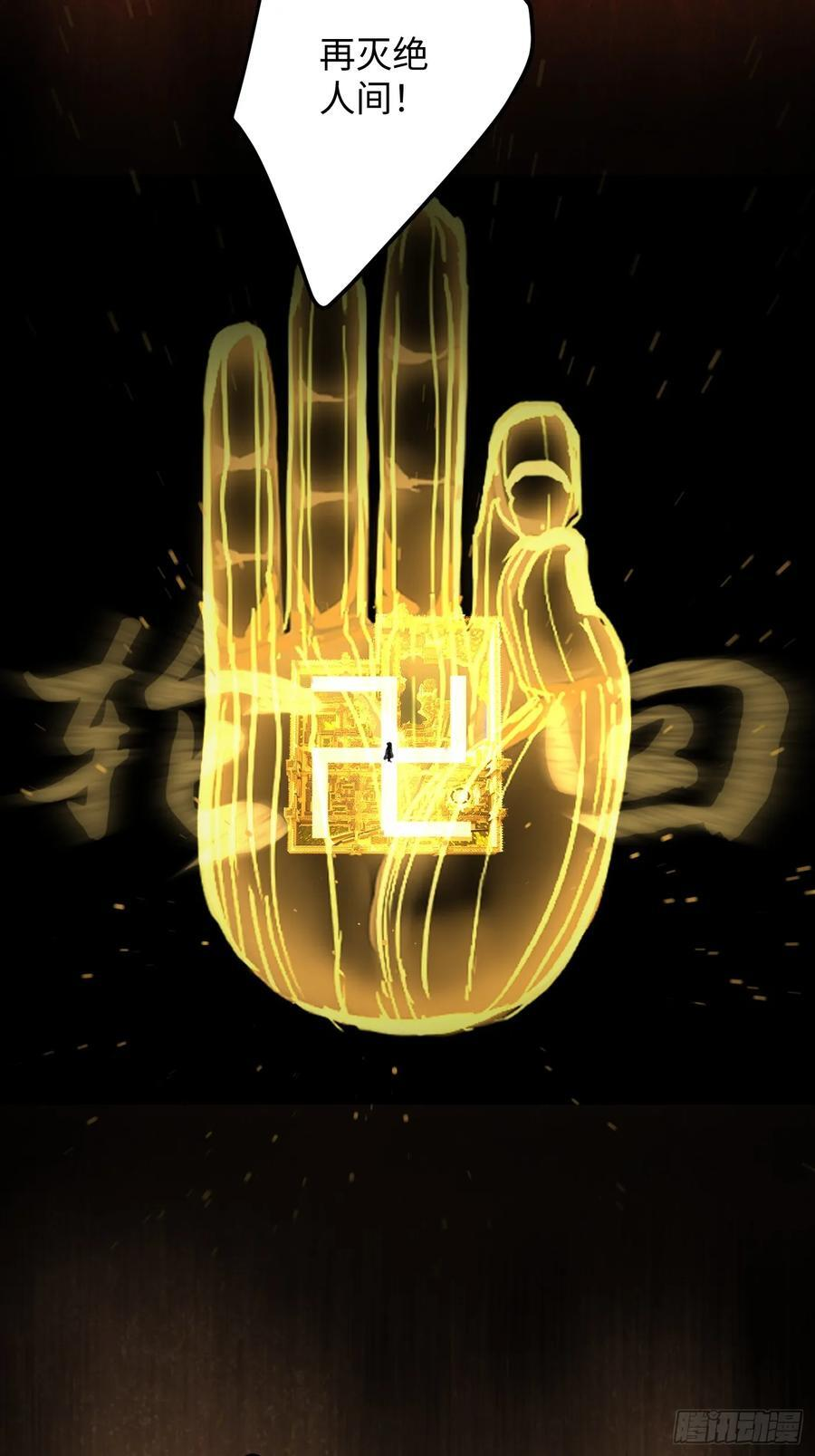第69话 第45页