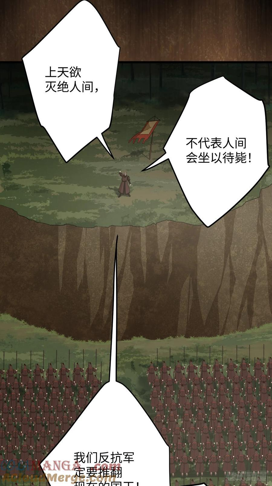 第69话 第46页