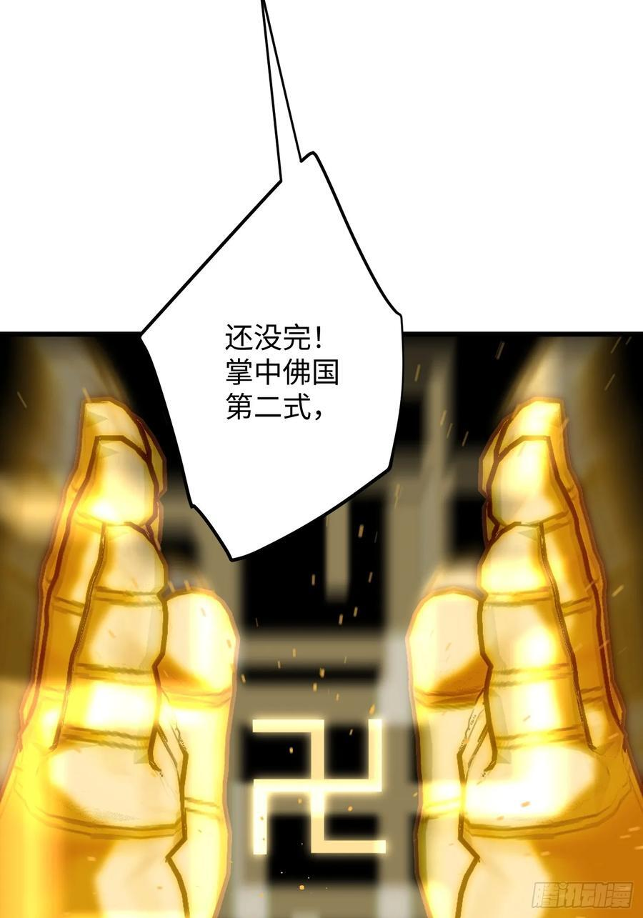 第69话 第60页